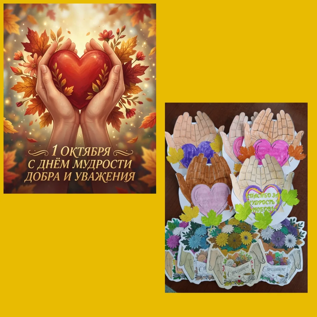 🍁 ОГБУ «Кологривский КЦСОН» искренне поздравляет всех с прекрасным осенним праздником ...