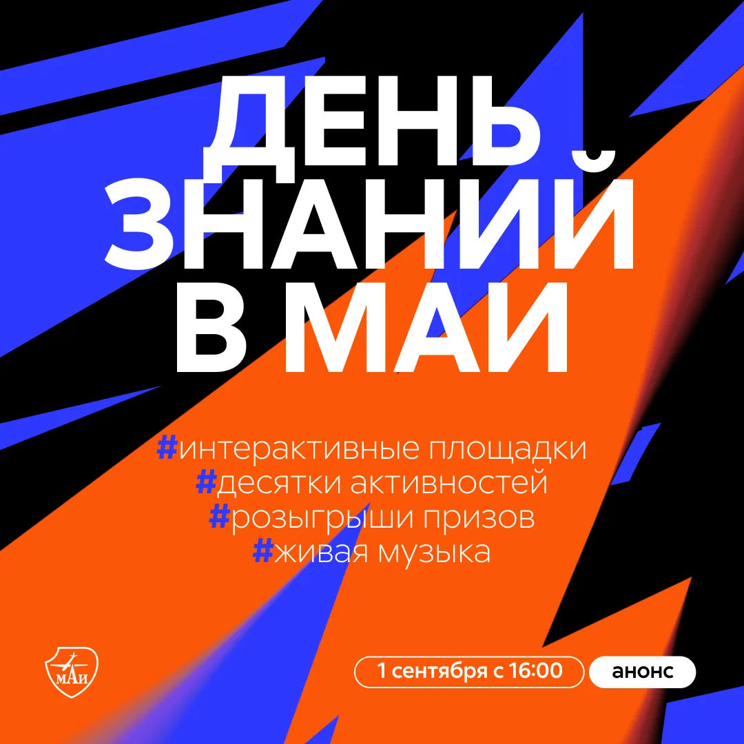 День, когда ты поймёшь — вуз выбран правильно 😌