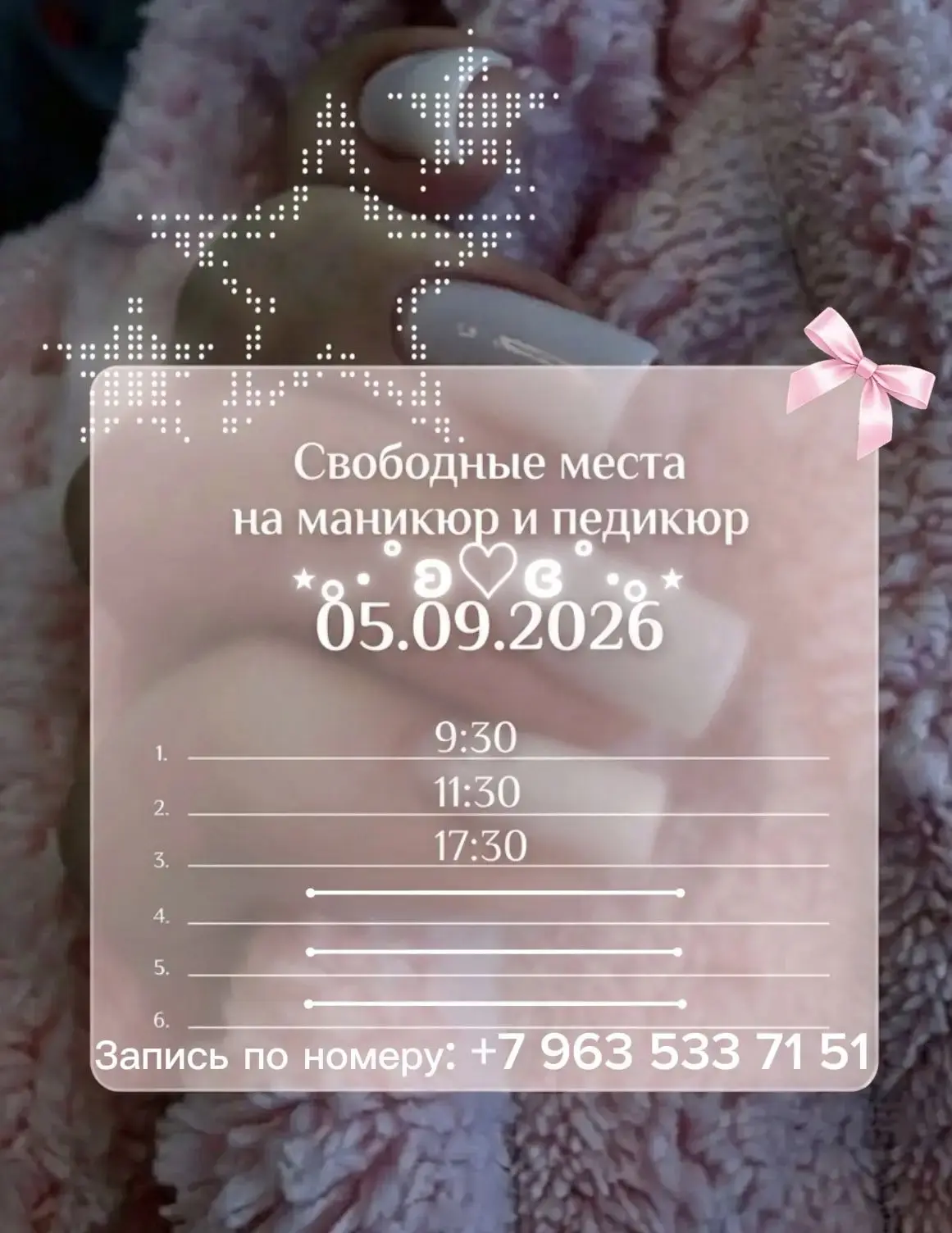 ОНЛАЙН ЗАПИСЬ 👇 https://arn.su/Exr