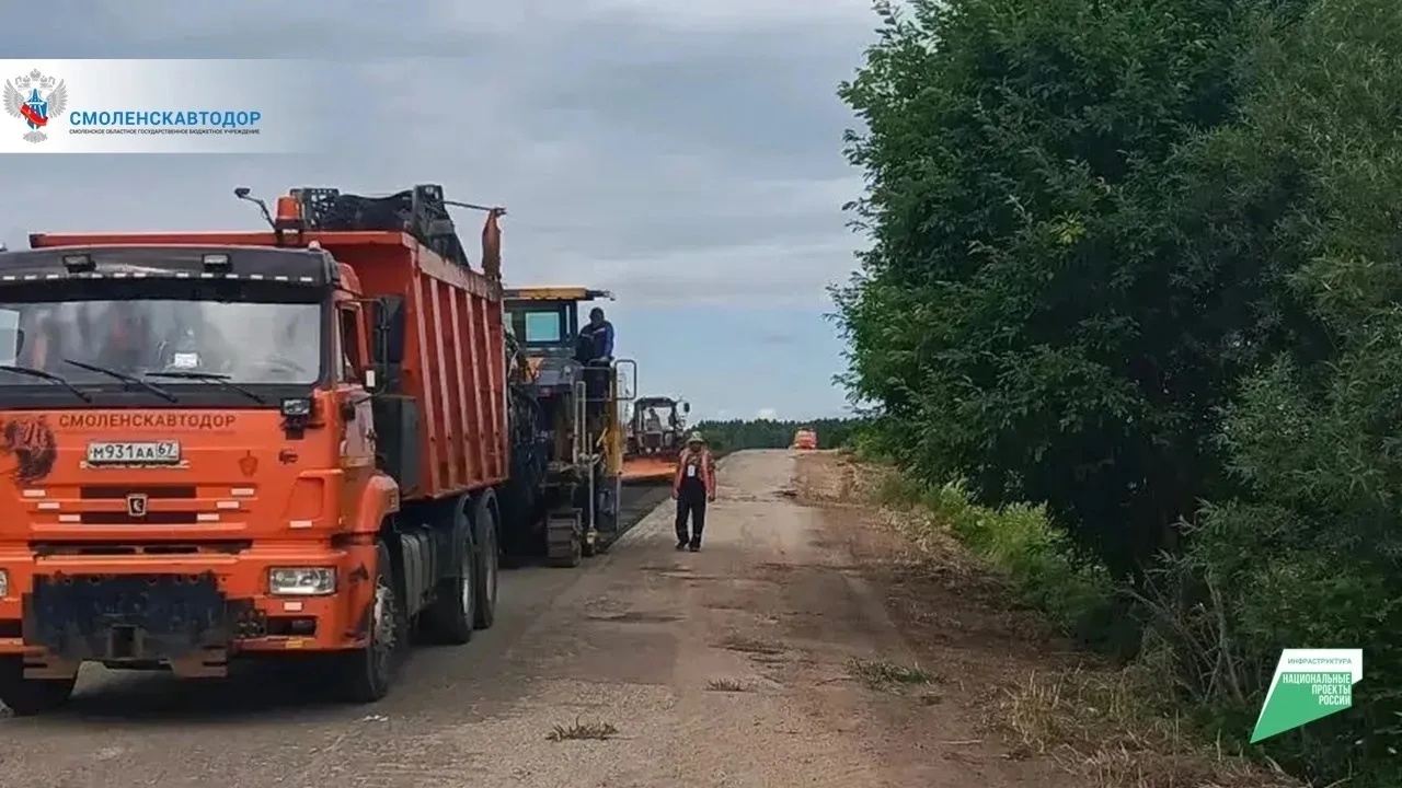 🚧На автомобильной дороге Ярцево-Засижье стартовали ремонтные работы

Обновление выполняется в рамка