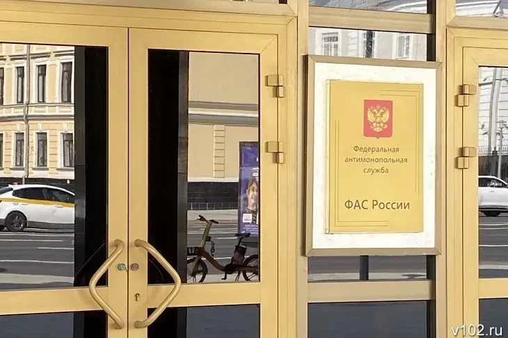 Федеральная антимонопольная служба России следит за обоснованностью роста тарифов с 1 о...