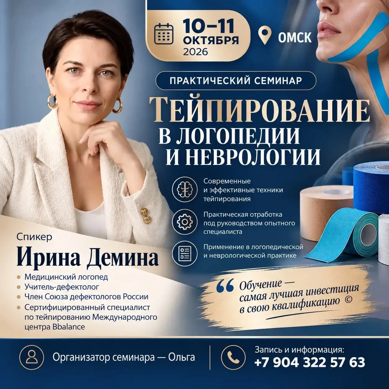 Доброе утро ☀️