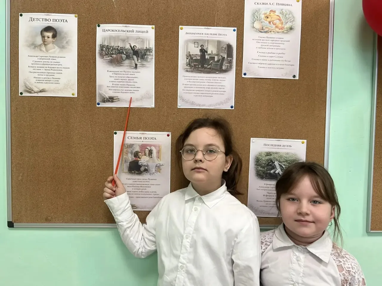 Сегодня, 10 февраля, наша начальная школа отметила день памяти великого русского поэта Александра Се