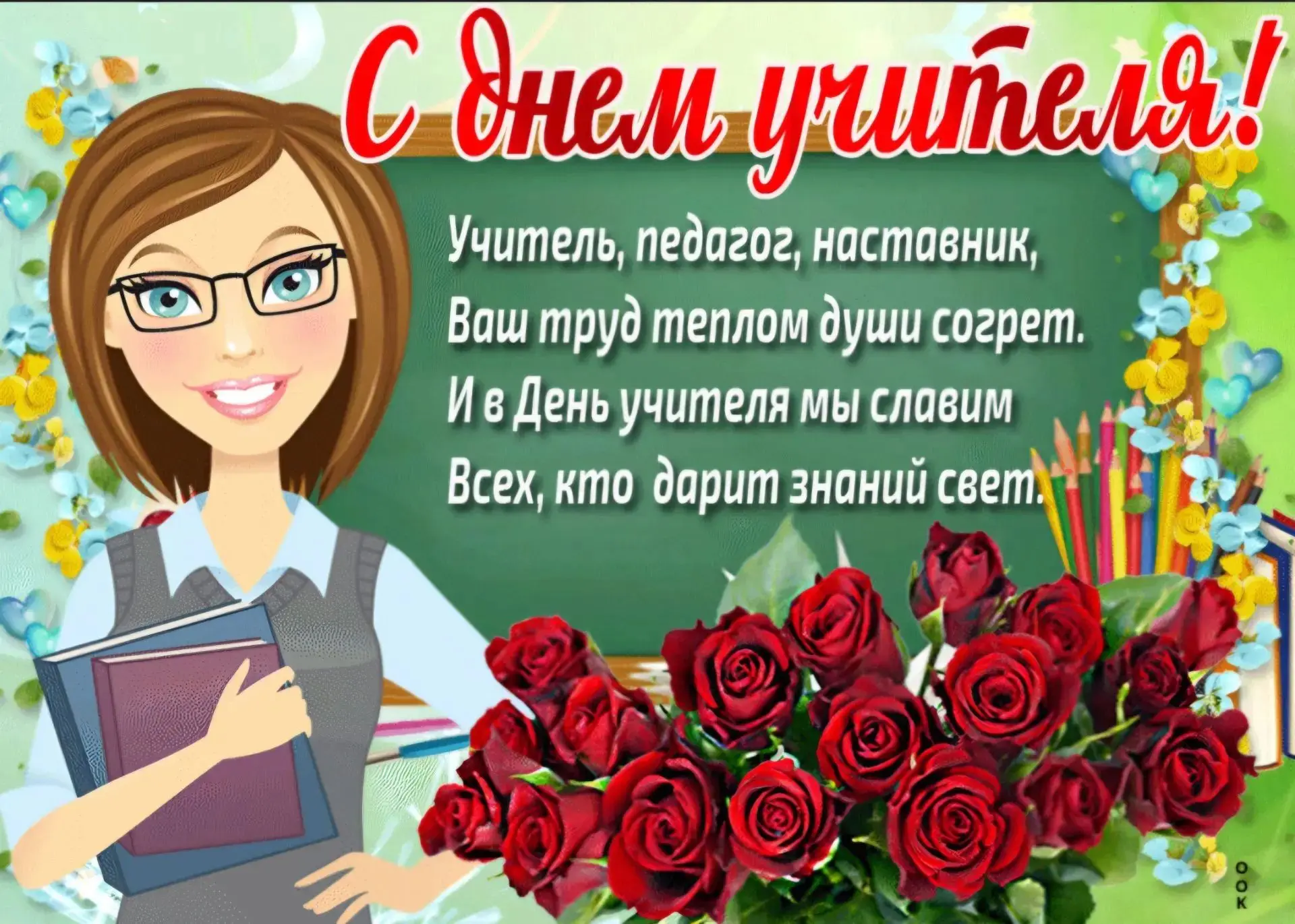 3 сентября в ДК "РОДНИК", прошла информационная программа: "Маяк - для многих поколений...