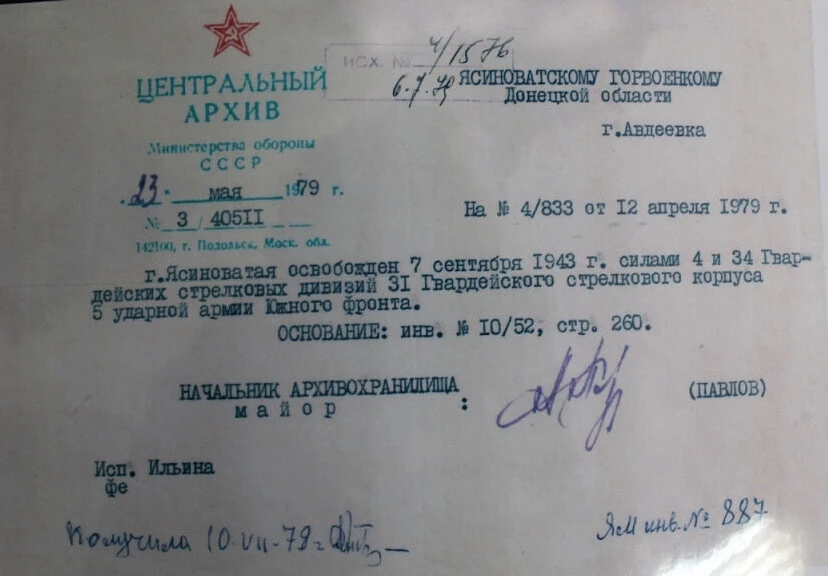 Фото дня
