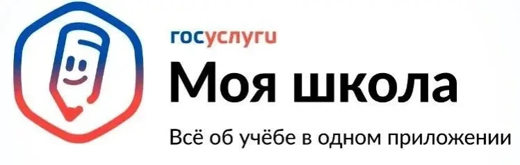 Уважаемые родители!
С 1 сентября наш детский сад начинает работу в Типовом облачном решении «Моя шко