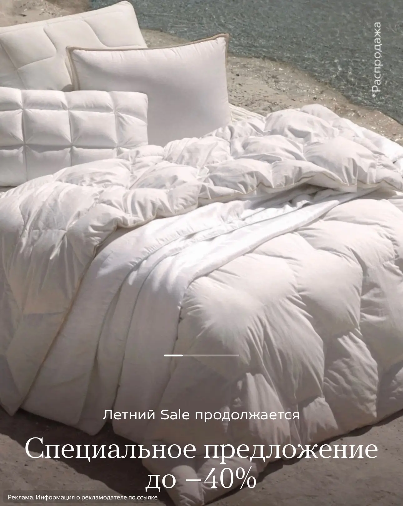 Шикарное постельное 🤩