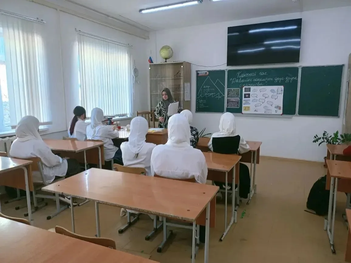 В 8 классе прошёл классный час "Давайте понимать друг друга с полуслова".