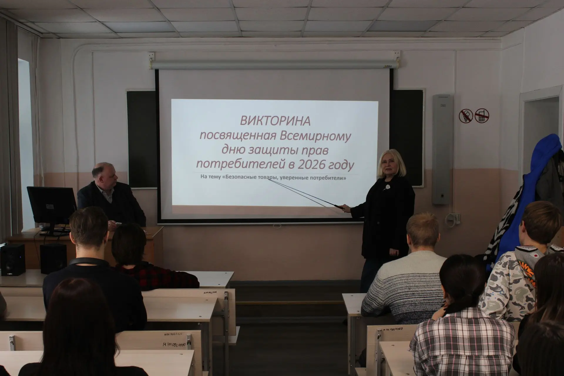 В ПРЕДДВЕРИИ ДНЯ ЗАЩИТЫ ПРАВ ПОТРЕБИТЕЛЕЙ СТУДЕНТЫ САХИЖТ ПОВЫСИЛИ ПРАВОВУЮ ГРАМОТНОСТЬ     12 марта