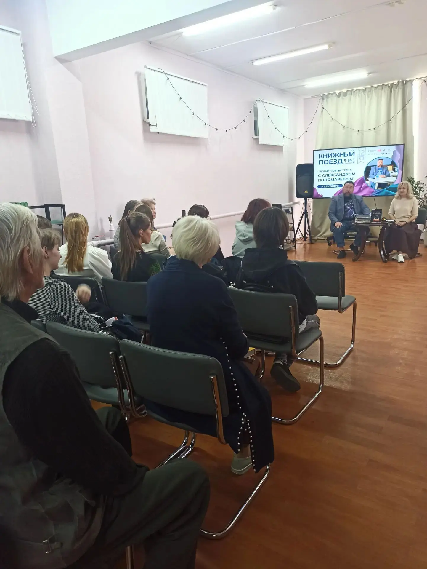 7 сентября в Липецкой областной универсальной научной библиотеке состоялась встреча сту...