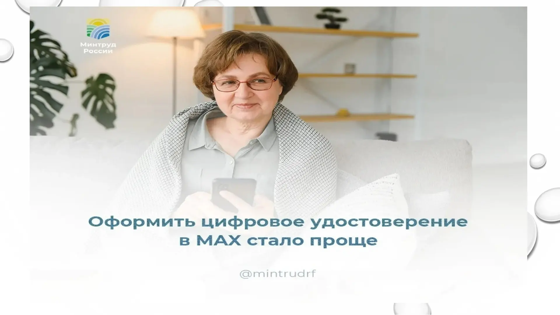 Оформить цифровое удостоверение в МАХ стало проще ✅  #НефтьПК
