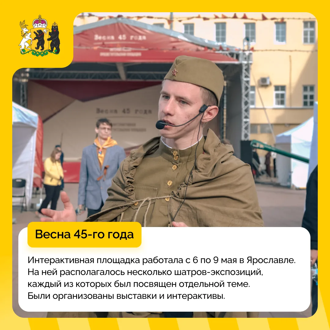 #дайджест_событий: какие мероприятия прошли в регионе за прошедшую неделю   С 4 по 10 мая можно выде