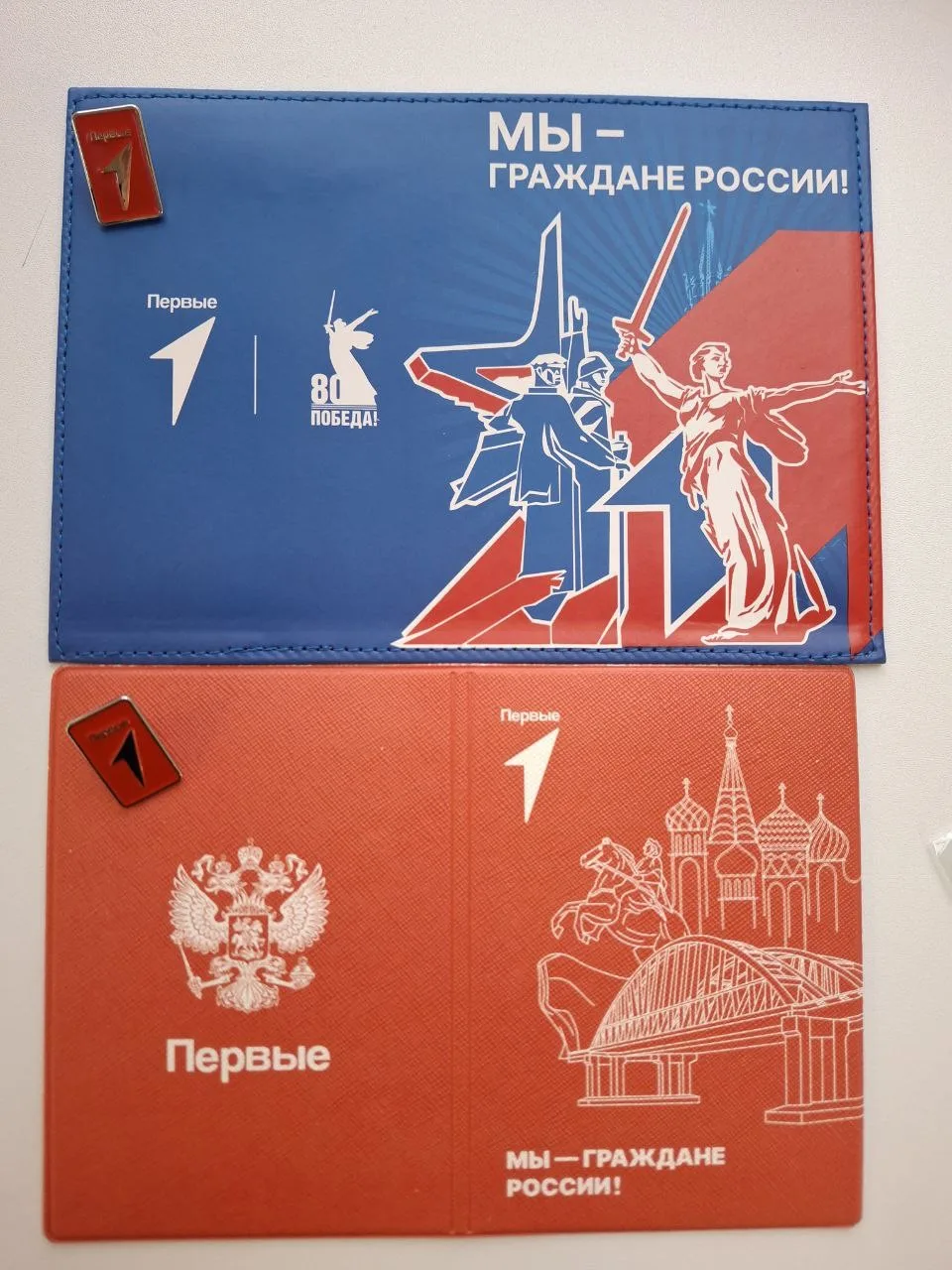 🇷🇺Старт регистрации на торжественное вручение паспортов «Мы — граждане России!»   Добрый день, уважа