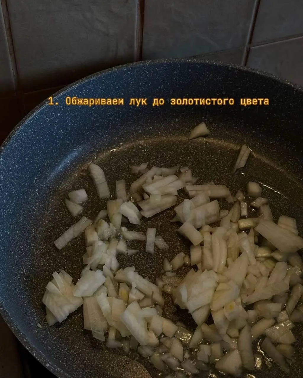 Изображение 2 к публикации «ЕДА | РЕЦЕПТЫ»