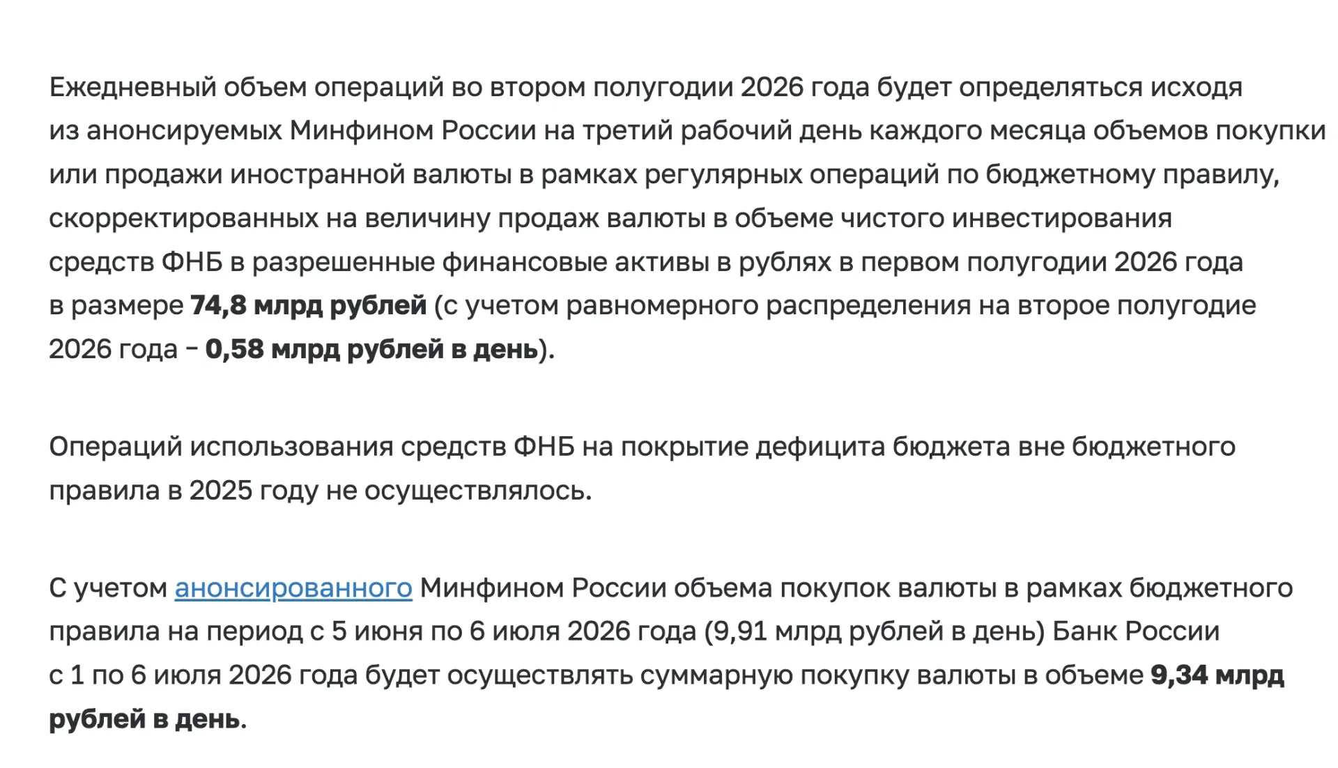 Изображение 1 к публикации «Банкста»