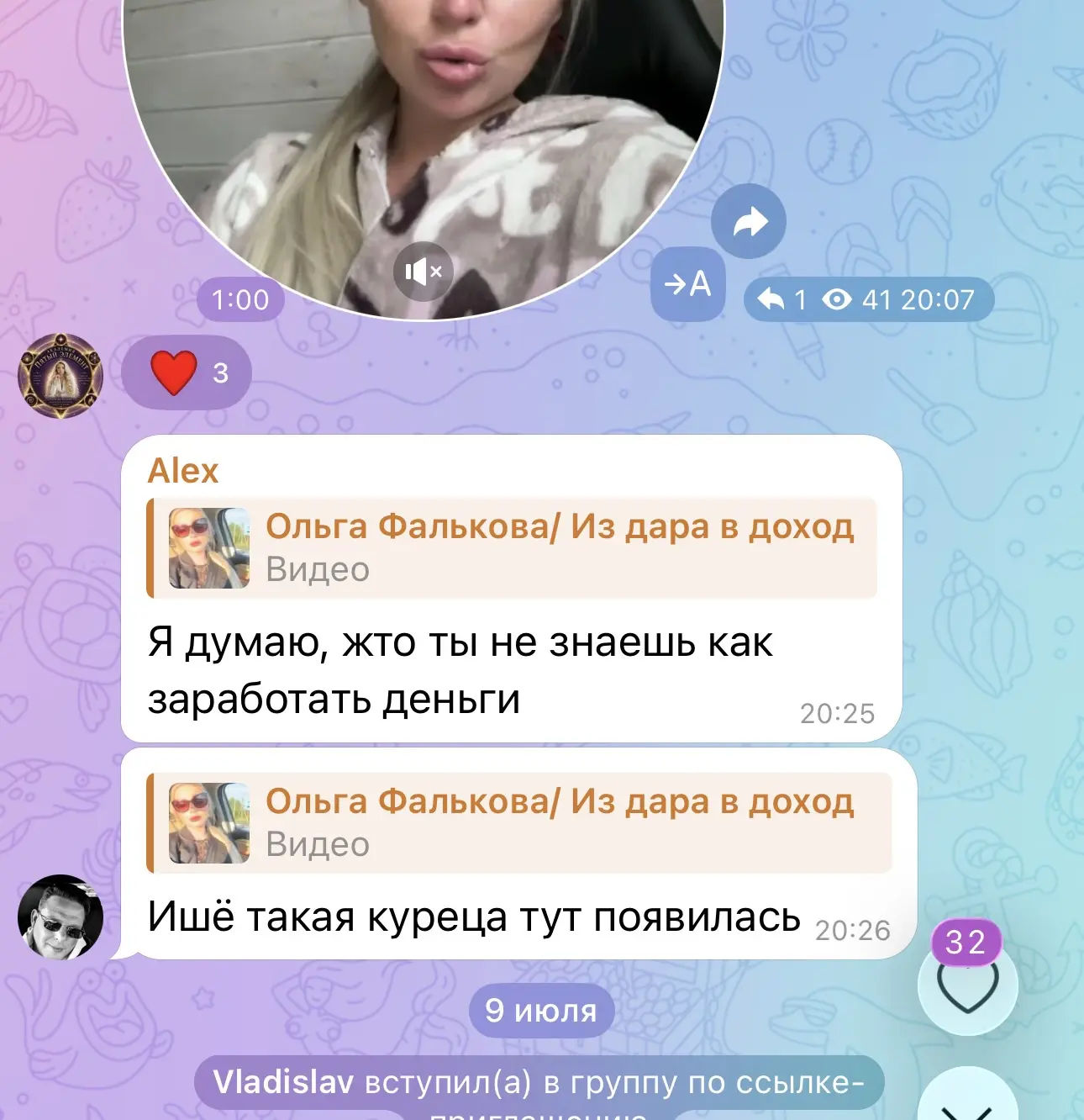 Медиа публикации