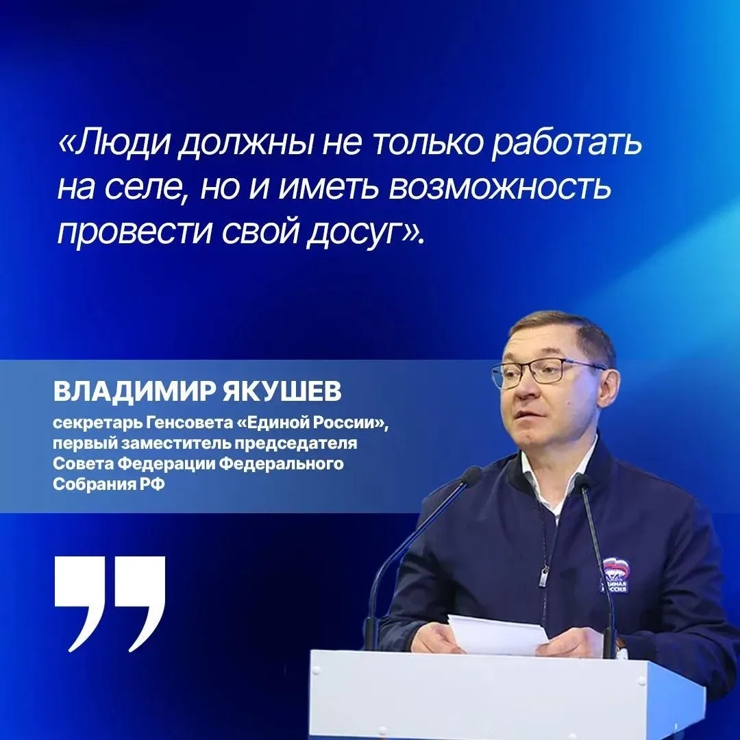 Кузбасс представил инициативы в новую Народную программу на окружном форуме «Есть резул...