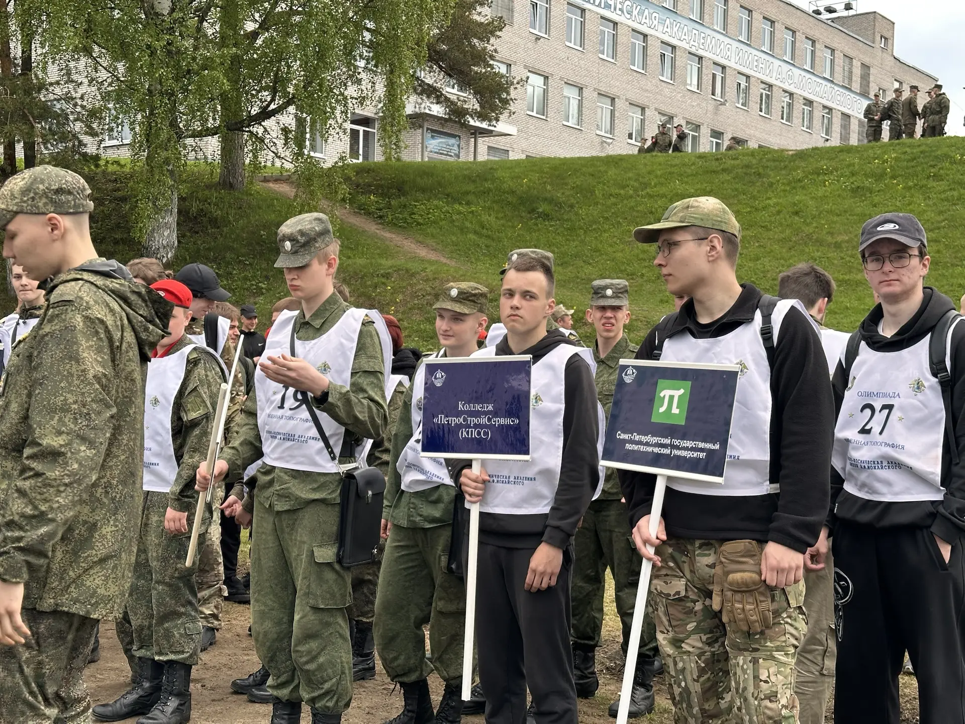 17 мая в Военно-космической академии имени А.Ф.Можайского состоялась городская