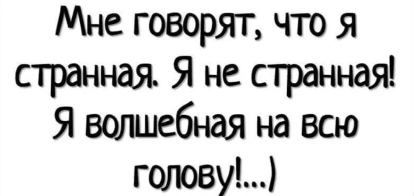 Важный Гусь