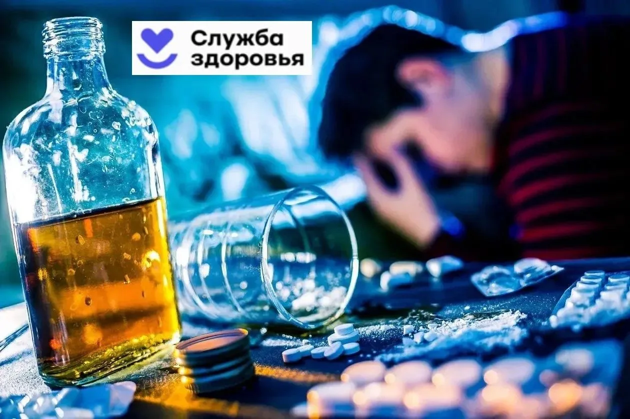 Иллюзия свободы, которая стоит жизни.

Когда человек ищет в веществах лёгкость, радость или способ з