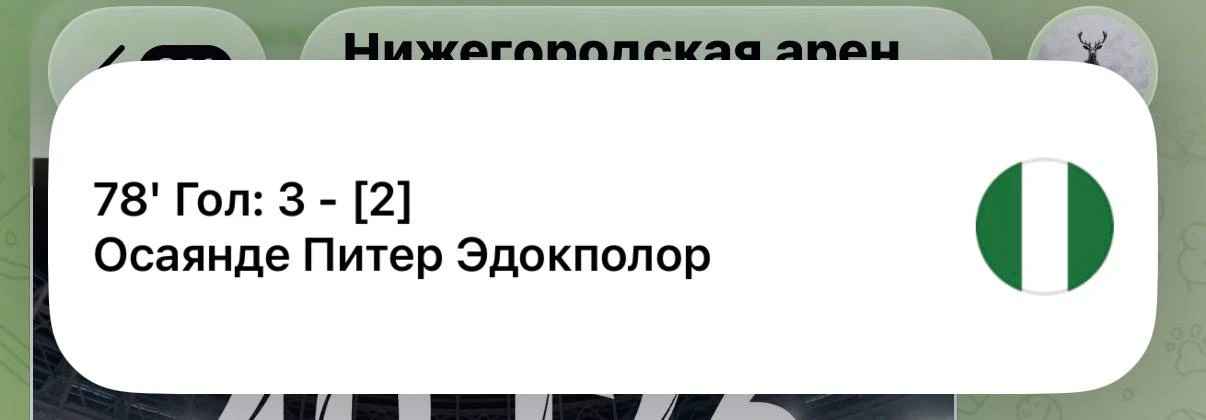 Догонят? 👍/👎