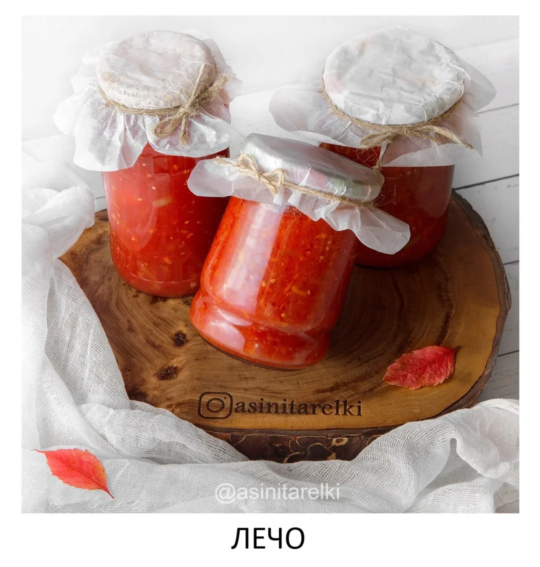 ЛЕЧО НА ЗИМУ.