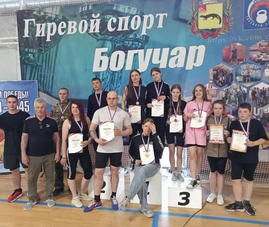 16 мая 2026 года воспитанники тренера-преподавателя МКУ ДО "ДЮСШ" Новохатько А.В. приняли участие в 