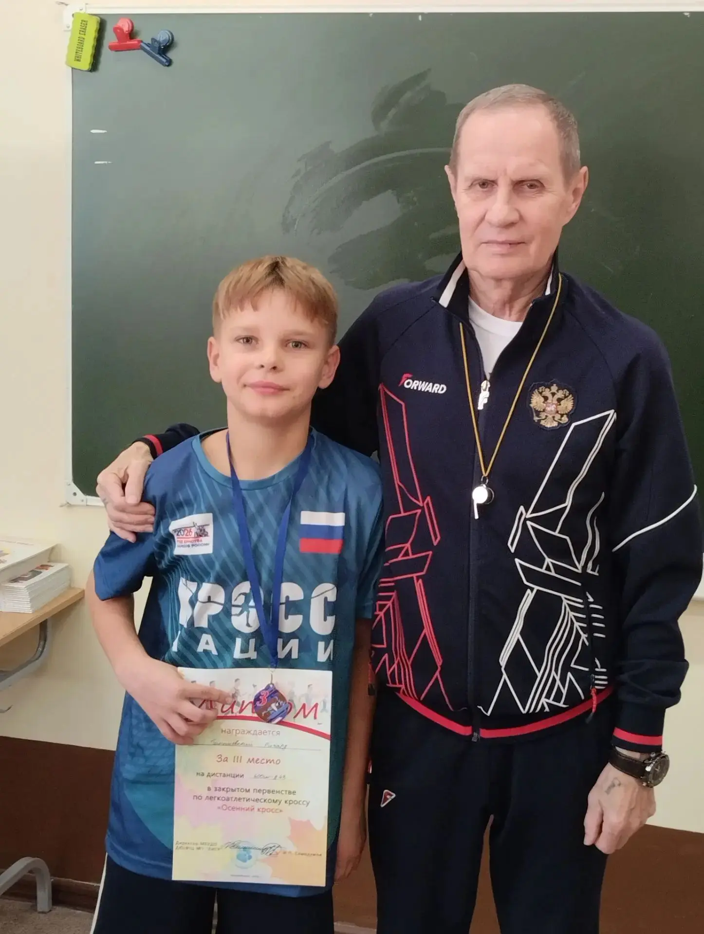 Отличные новости из 4 «А»! Томашевский Ричард занял 3‑е место в закрытом первенстве по ...