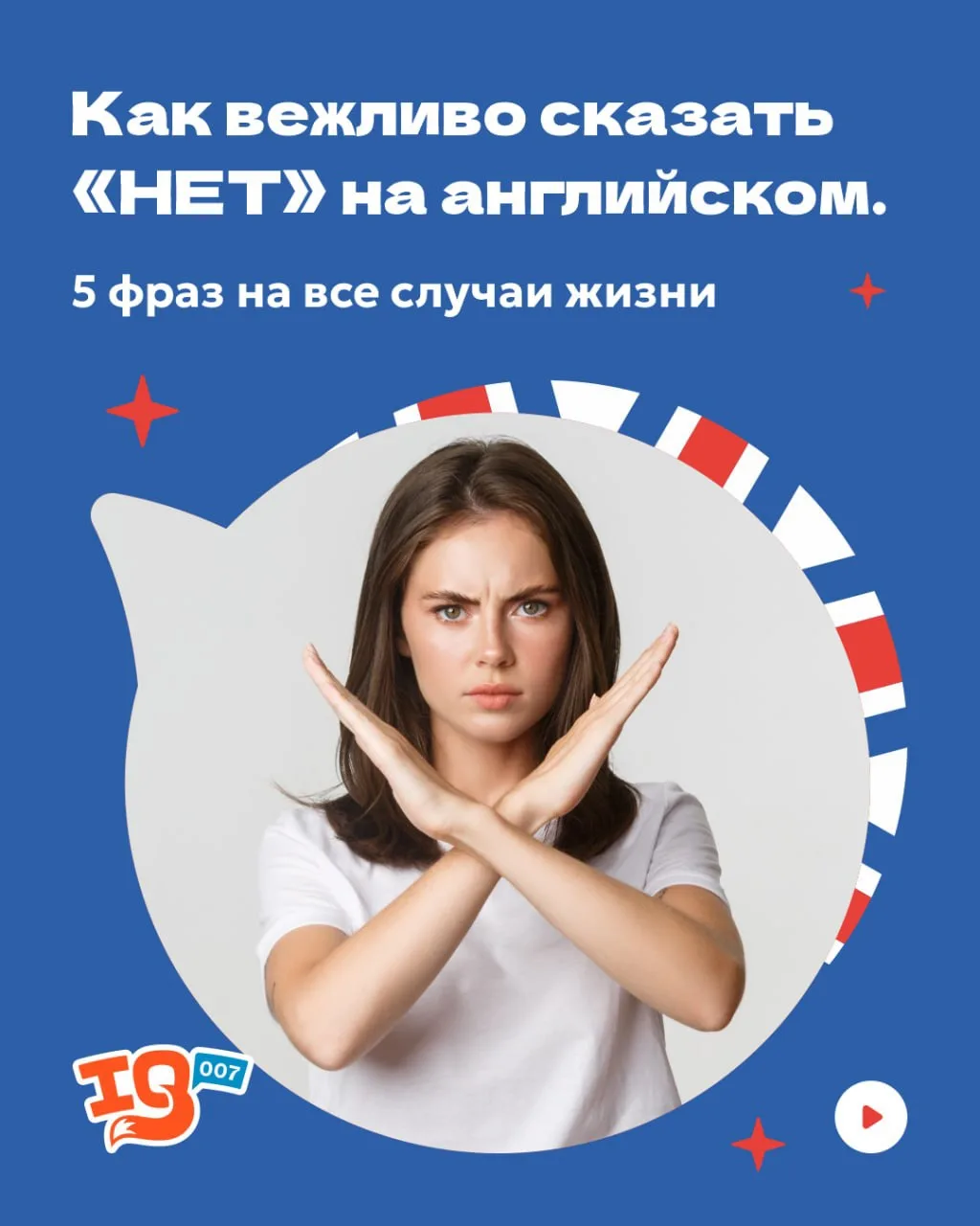 Знать слова и правила - это только половина успеха ✨