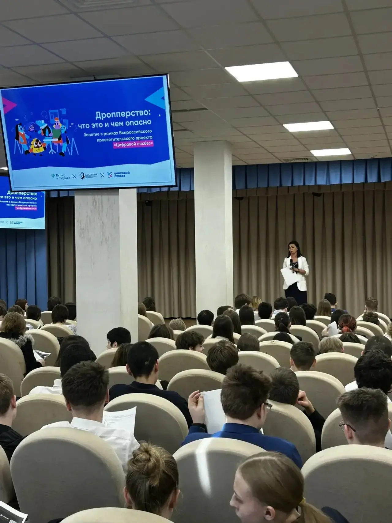 Важно знать! Как уберечь детей от неочевидной опасности 🛡️  Вчера в стенах нашей школы прошло важное