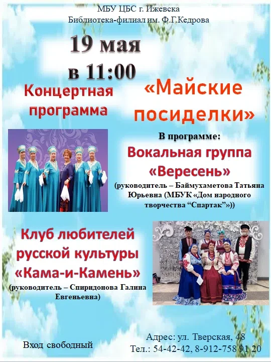 Уважаемые читатели!