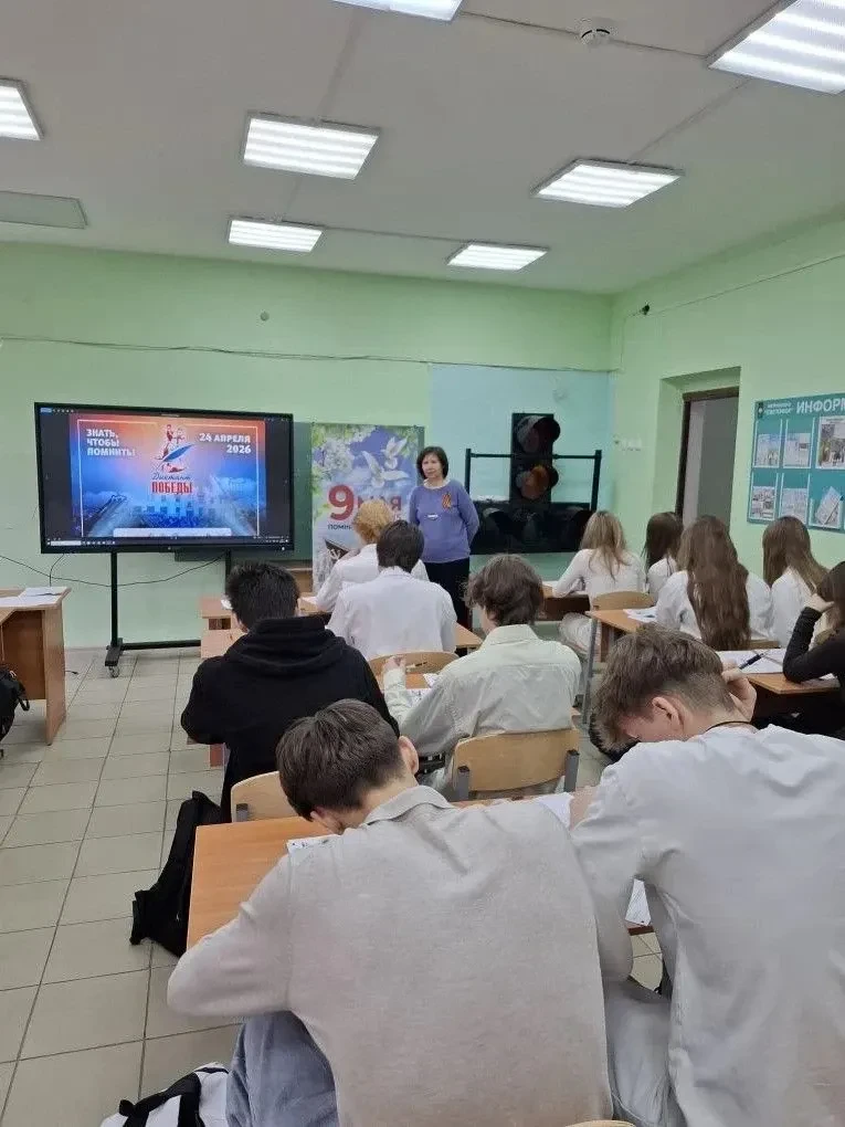 🎗24 апреля МБОУ «Образовательный комплекс «Пущино» стал официальной площадкой проведения Всероссийск