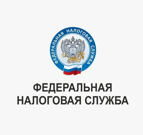 🗣 Налоговая инспекция проведёт «горячую линию» по вопросам НДФЛ

📍 25 июня с 10:00 до 12:00 налого