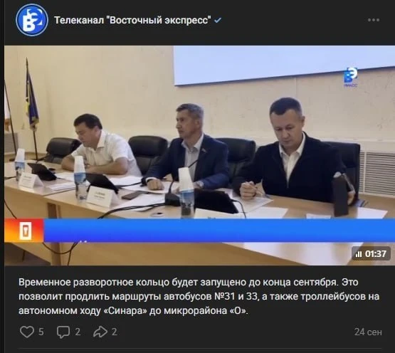 Хотелось бы поднять тему насчет автобусов №33, 31 и "Синар" до Микрорайона "О".