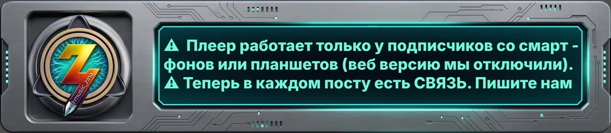 «Жизнь - словно сцена»