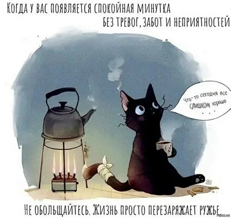 Что происходит с телом?