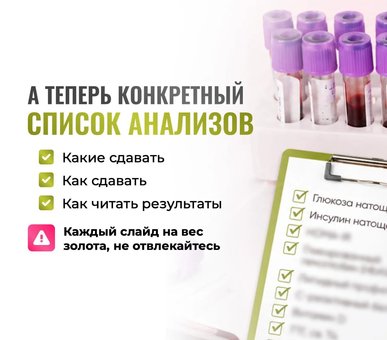 🔥 УЧУ ВАС ЧИТАТЬ АНАЛИЗЫ В ПРЯМОМ ЭФИРЕ