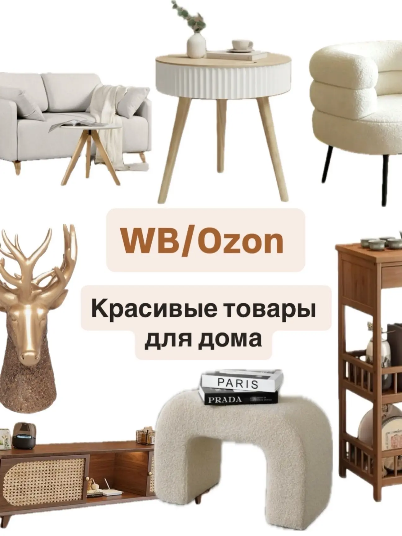 Сохраните, чтобы не потерять.