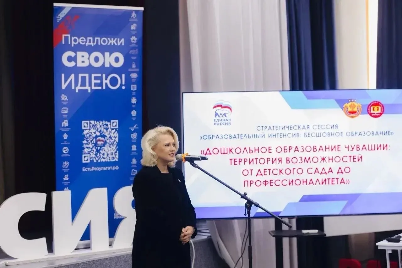 Маленькие шаги к большому будущему: в Чувашии дали старт Году дошкольного образования  📍В институте 