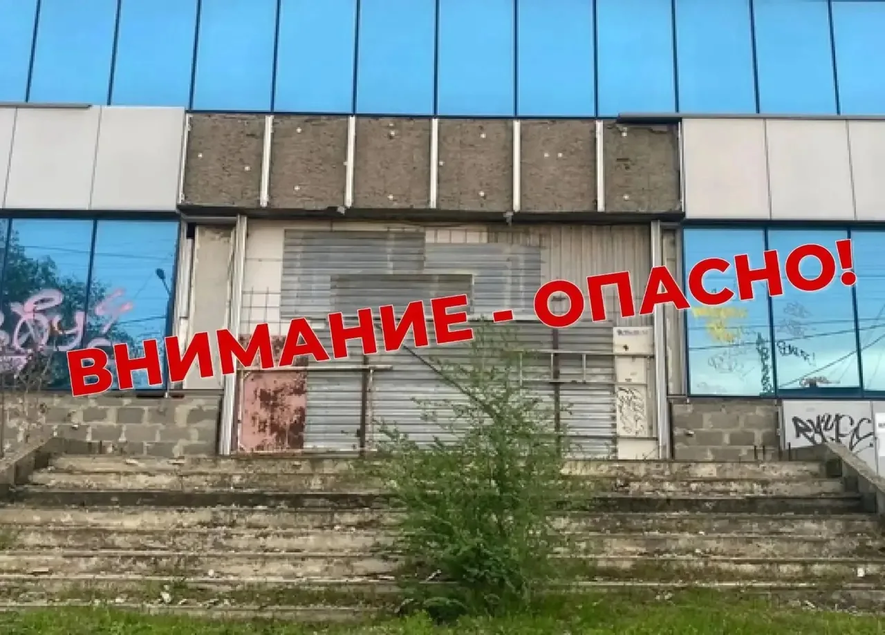 ⚠️Осторожно! Всё об опасности заброшенного «ИнжГео» ⚠️

Уважаемые родители! Мы хотим обратить ваше в
