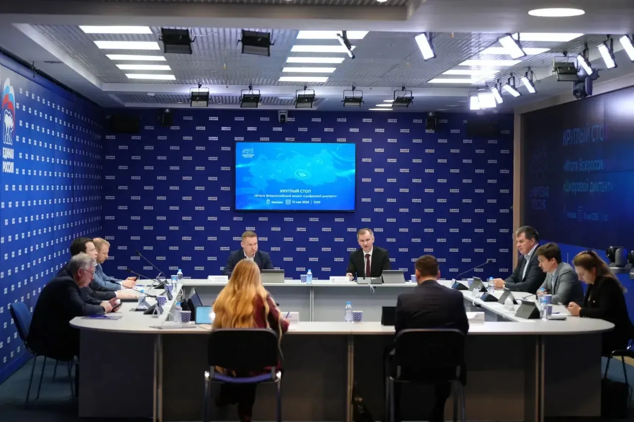Повышение 📊 цифровой грамотности населения 💻 – один из приоритетов государственной по...