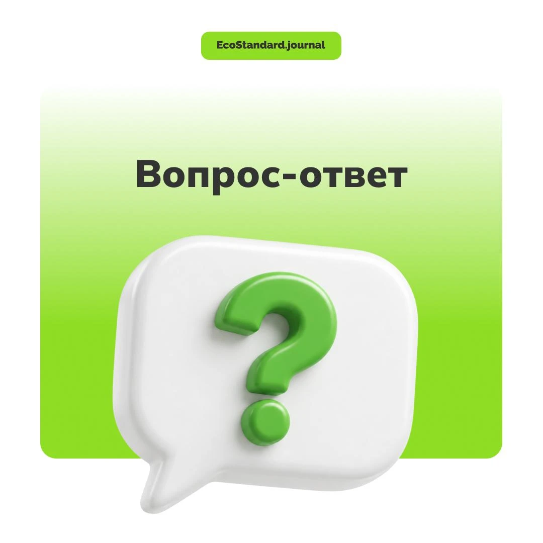 ❓Что делать, если предприятие не может снизить выбросы на 20 или 40 % из-за непрерывнос...