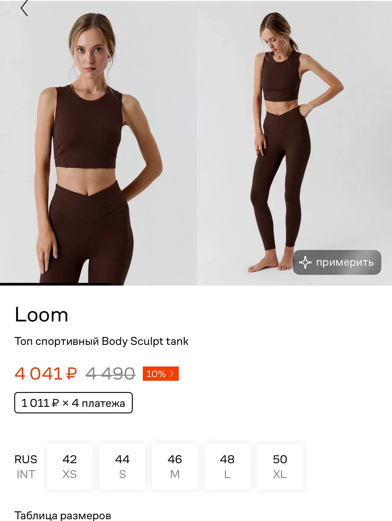 Спортивные мои, для вас🧘‍♀️🧘‍♀️