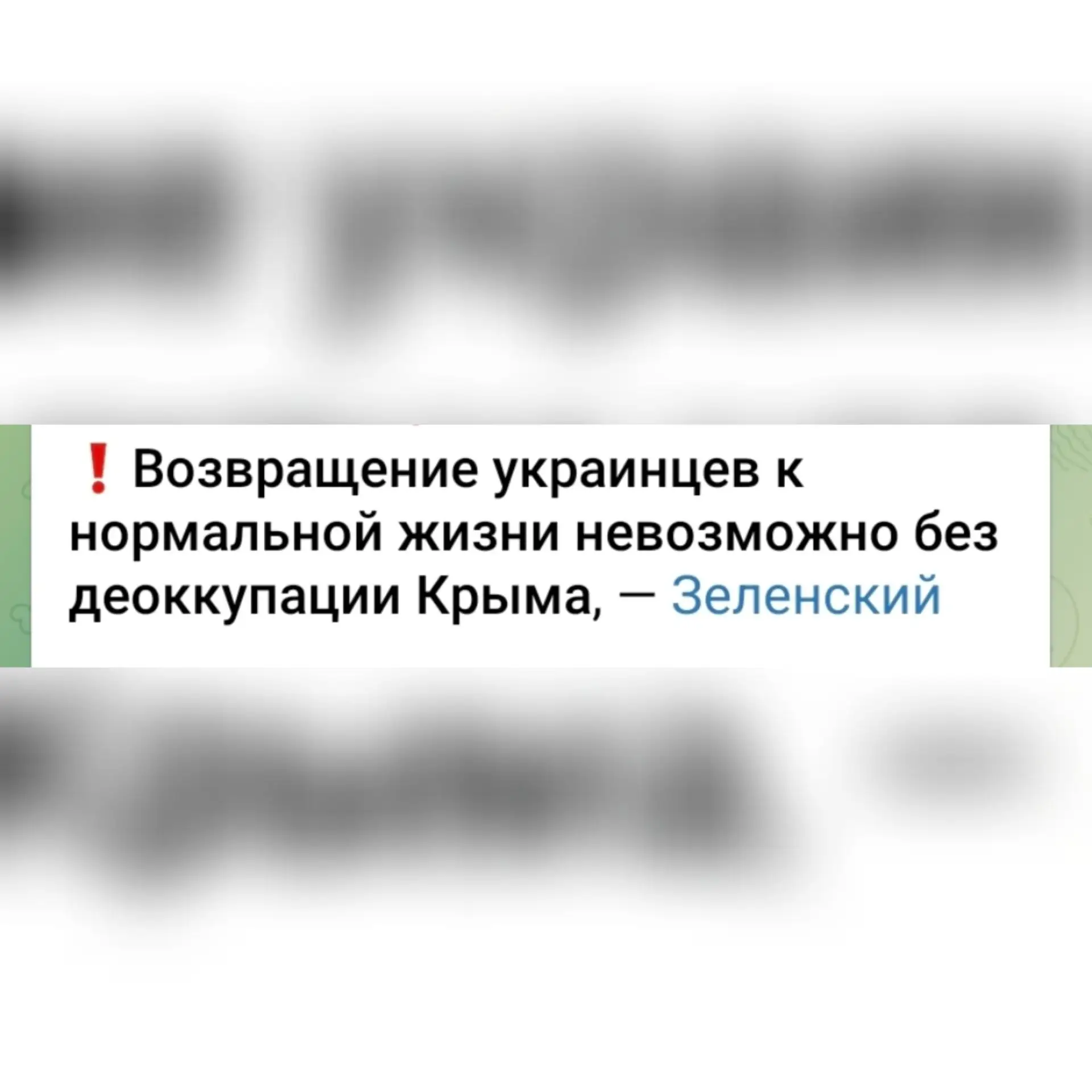 Отбой перемирию!
