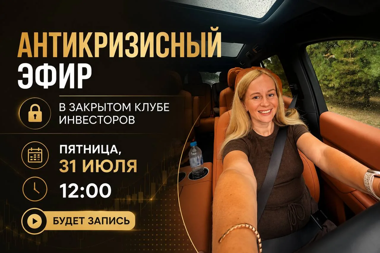 Рынок падает. Новости не радуют. Тревожность растет.