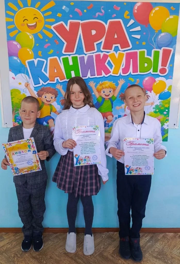 26.05 в филиале МКОУ "Киевская ООШ" пос. Неготка прошла торжественная линейка, посвящён...