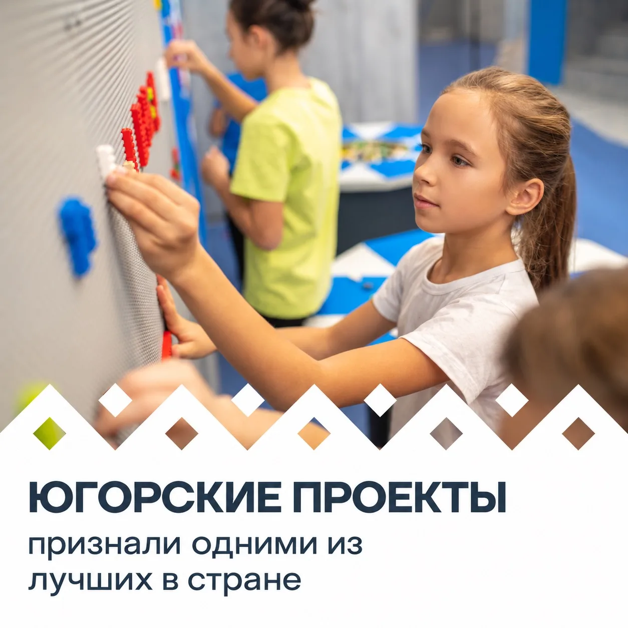 Завершился федеральный этап Всероссийского конкурса лучших практик внедрения бережливых...
