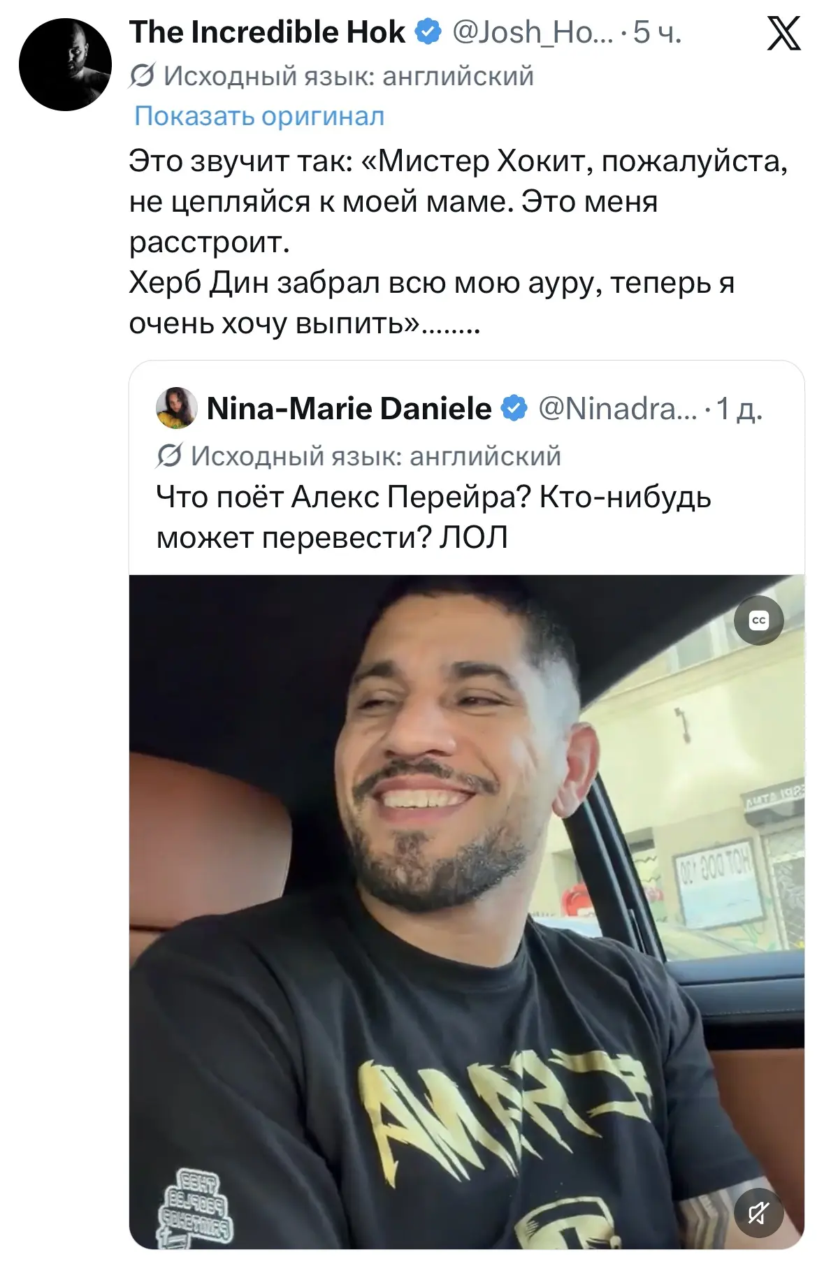 Хокит продолжает подьебывать Перейру. Этот бой будет круче чем титульник в тяжах 😂