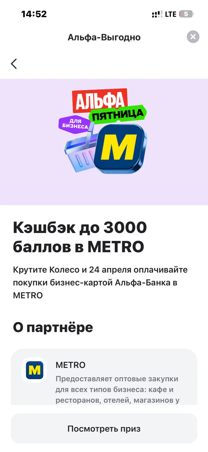 Мария «Своя в Альфе» 8-923-623-5158