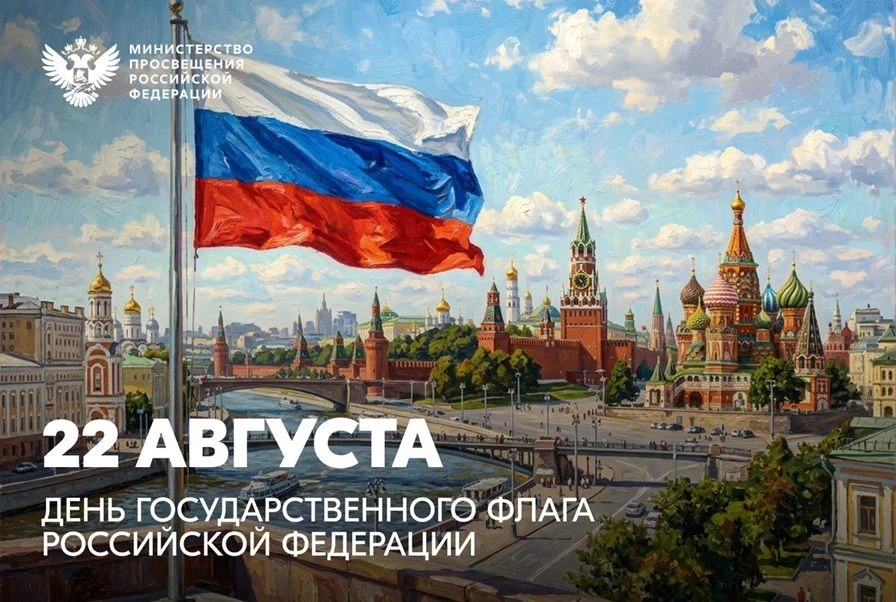Дорогие друзья!